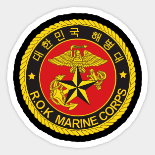 Korea - Republic of Korea Marine Corps wo Txt Sticker